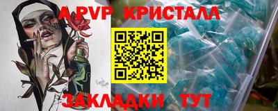 COCAINE Камышлов