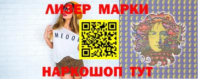 бутик Бийск