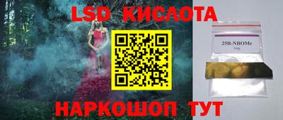 мет Кандалакша