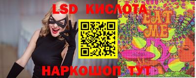 дурь Беслан