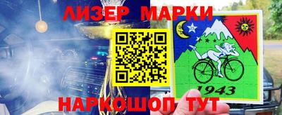 мет Кандалакша