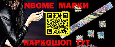 дурь Беслан