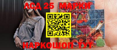ПСИЛОЦИБИНОВЫЕ ГРИБЫ Канаш