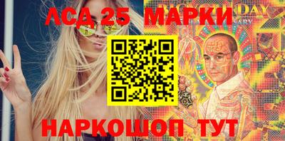 бутик Бийск