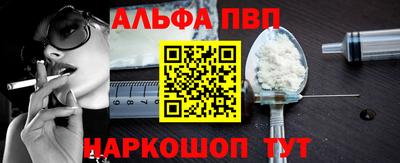 а пвп мука Берёзовский