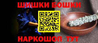 COCAINE Камышлов