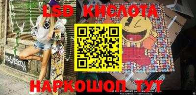мет Кандалакша