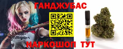 дурь Беслан