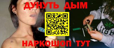 дурь Беслан