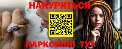 бутик Бийск