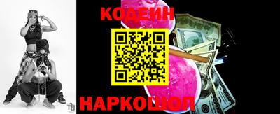 ПСИЛОЦИБИНОВЫЕ ГРИБЫ Канаш