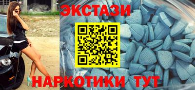 ПСИЛОЦИБИНОВЫЕ ГРИБЫ Канаш