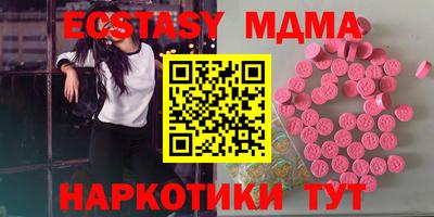 ПСИЛОЦИБИНОВЫЕ ГРИБЫ Канаш