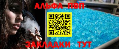 мет Кандалакша