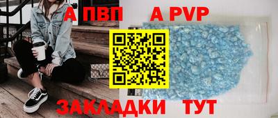 а пвп мука Берёзовский