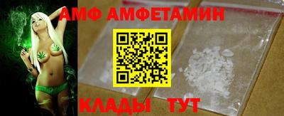 бутик Бийск