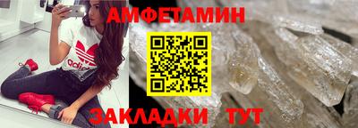 мет Кандалакша