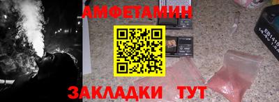 бутик Бийск