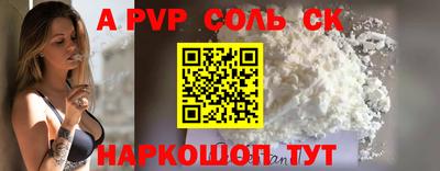 COCAINE Камышлов