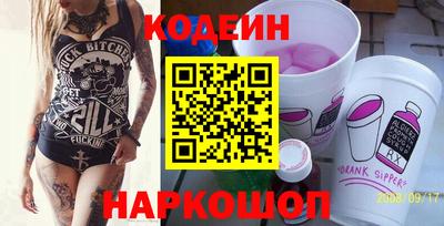 COCAINE Камышлов