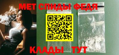 мет Кандалакша
