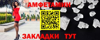 COCAINE Камышлов