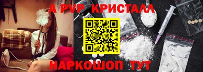 COCAINE Камышлов