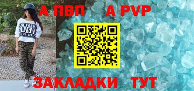COCAINE Камышлов