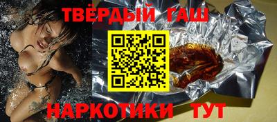 COCAINE Камышлов