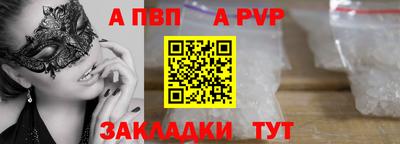 мет Кандалакша