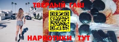 бутик Бийск