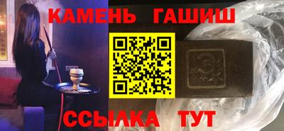 бутик Бийск