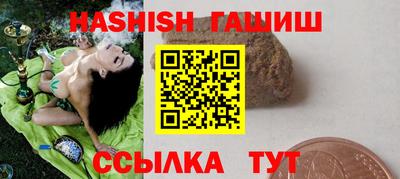 бутик Бийск