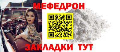COCAINE Камышлов