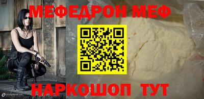 бутик Бийск