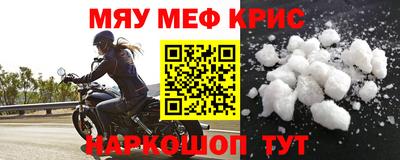 мет Кандалакша