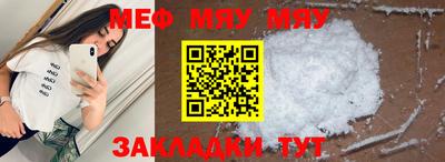 дурь Беслан