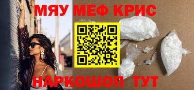 бутик Бийск