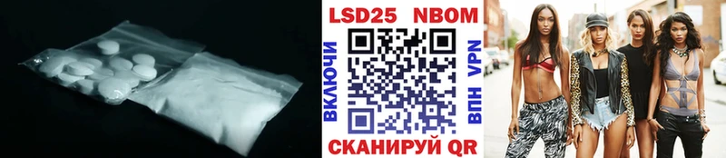 ЛСД экстази кислота  Краснокамск 