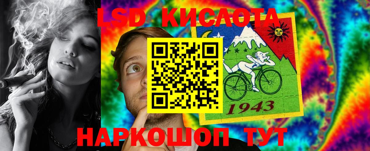 мега как войти  LSD-25 экстази  LSD-25 экстази кислота  Краснокамск  LSD-25 экстази кислота 