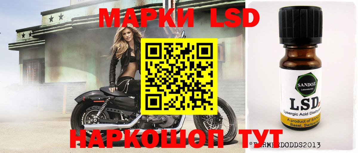 Краснокамск  Гашик  Экстази  Вход с VPN  Марки  Марихуана  Мефедрон 