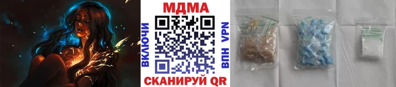 MDMA кристаллы  мориарти какой сайт  Краснокамск 