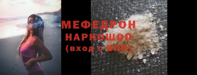 купить  цена  omg зеркало  Меф mephedrone  Краснокамск 