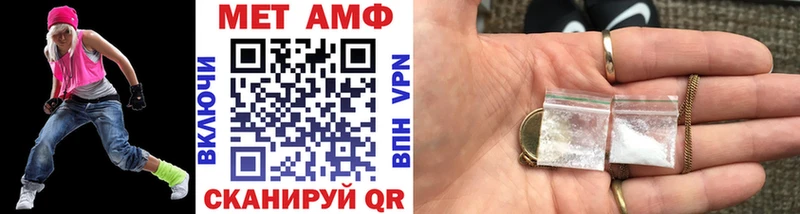 MEGA онион  что такое   Краснокамск  Первитин Methamphetamine 