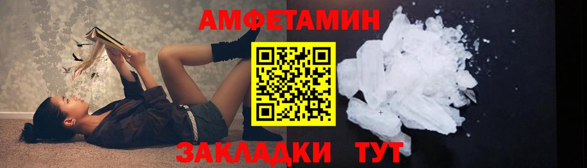 МЕТАМФЕТАМИН витя  МЕТАМФЕТАМИН витя  Краснокамск  Вход с VPN 