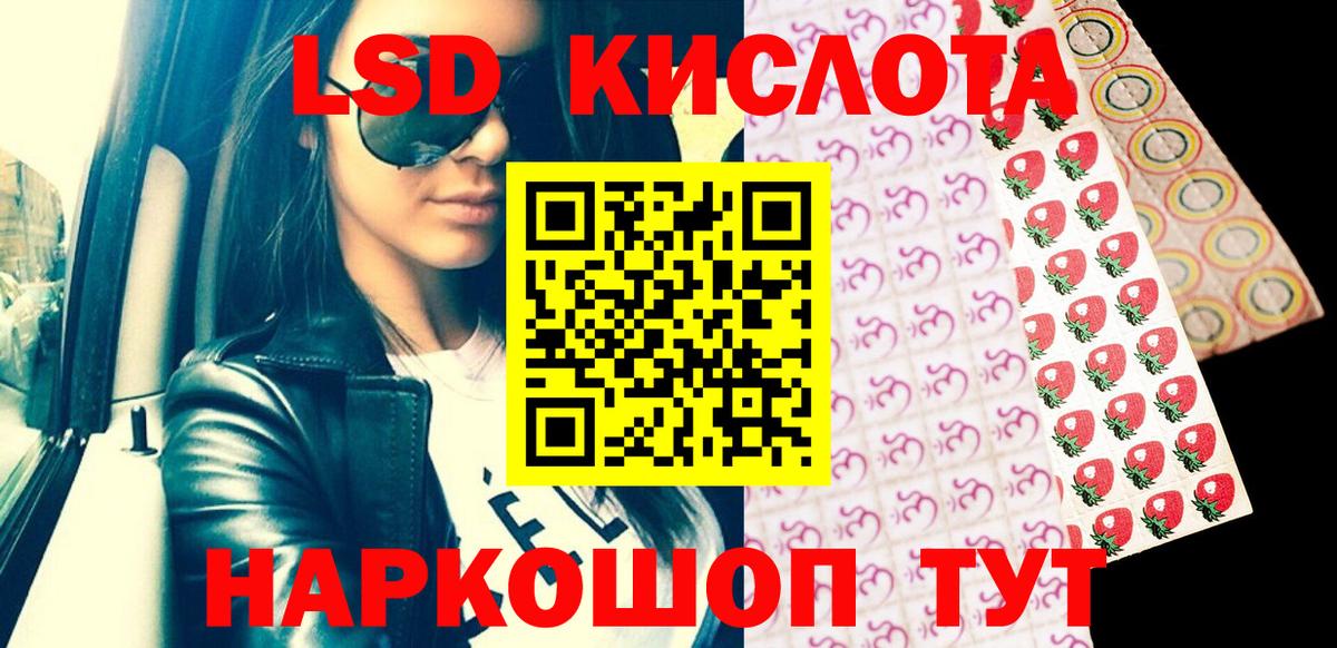 Марки 25I-NBOMe 1,8мг Краснокамск