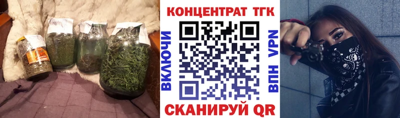 ТГК жижа  KRAKEN как зайти  Краснокамск  купить наркотик 