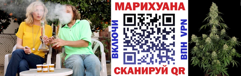 МАРИХУАНА AK-47  Краснокамск 
