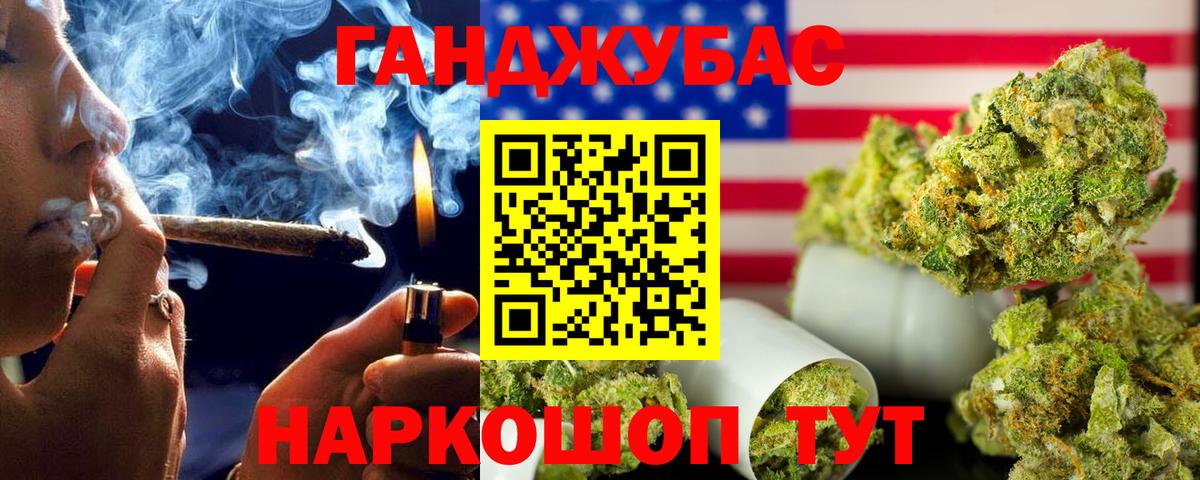 МАРИХУАНА семена  Канабис гибрид  Краснокамск  Канабис LSD WEED  Вход с VPN 