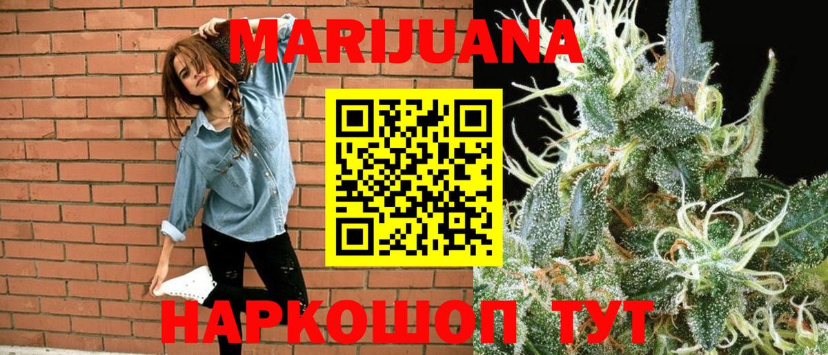 Марихуана Ganja  Краснокамск  Каннабис THC 21% 